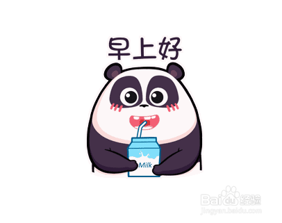 苹果手机上屏幕上有微信问候语怎么出现
