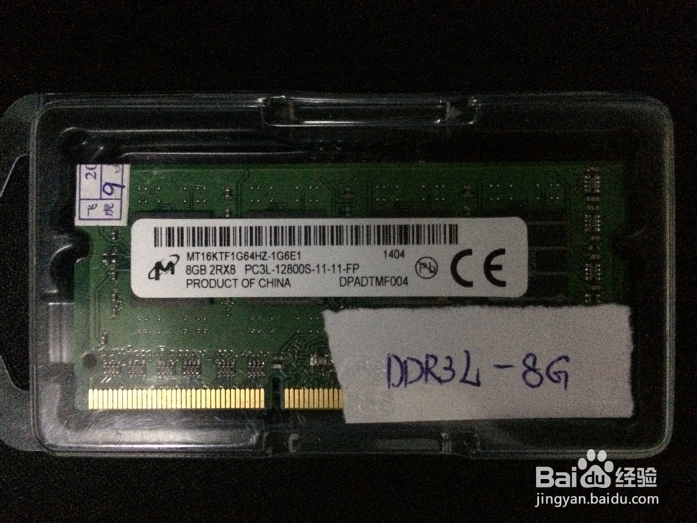 Acer E5-572G-52DX改装SSD固态硬盘
