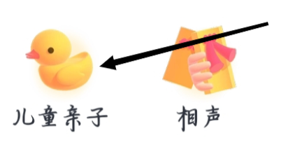 大麦怎样进行查看儿童亲子