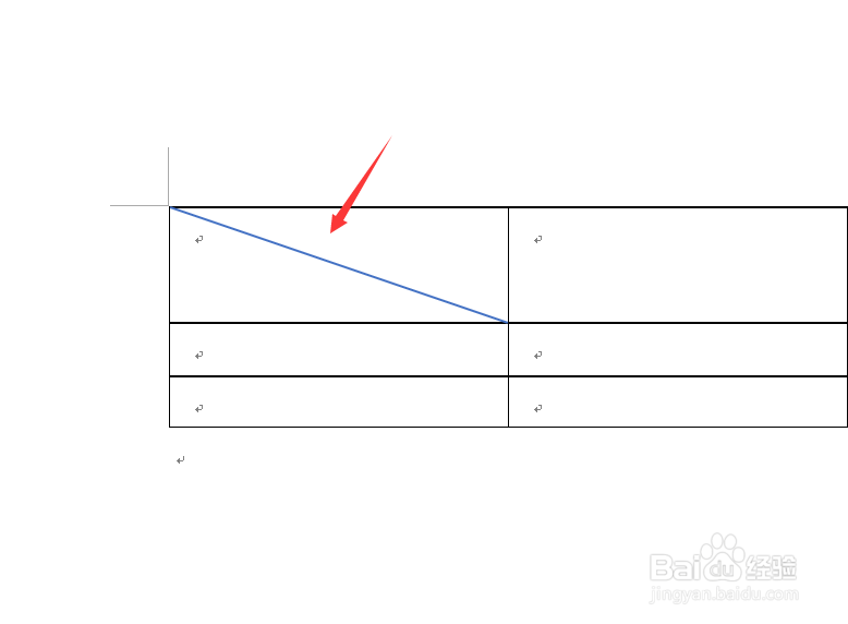 在office Word中制作斜线表头的两种方法