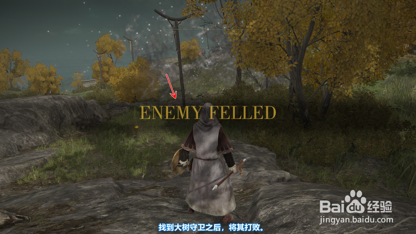 艾尔登法环怎么获得黄金戟