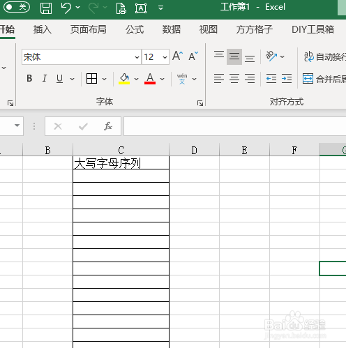 怎么在Excel中录入大写英文字母序列