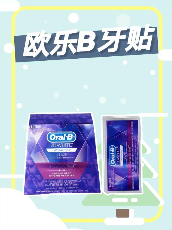 精致学生党必备三款平价洗护好物