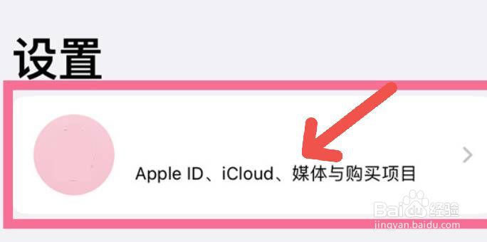 手机与平板如何同步