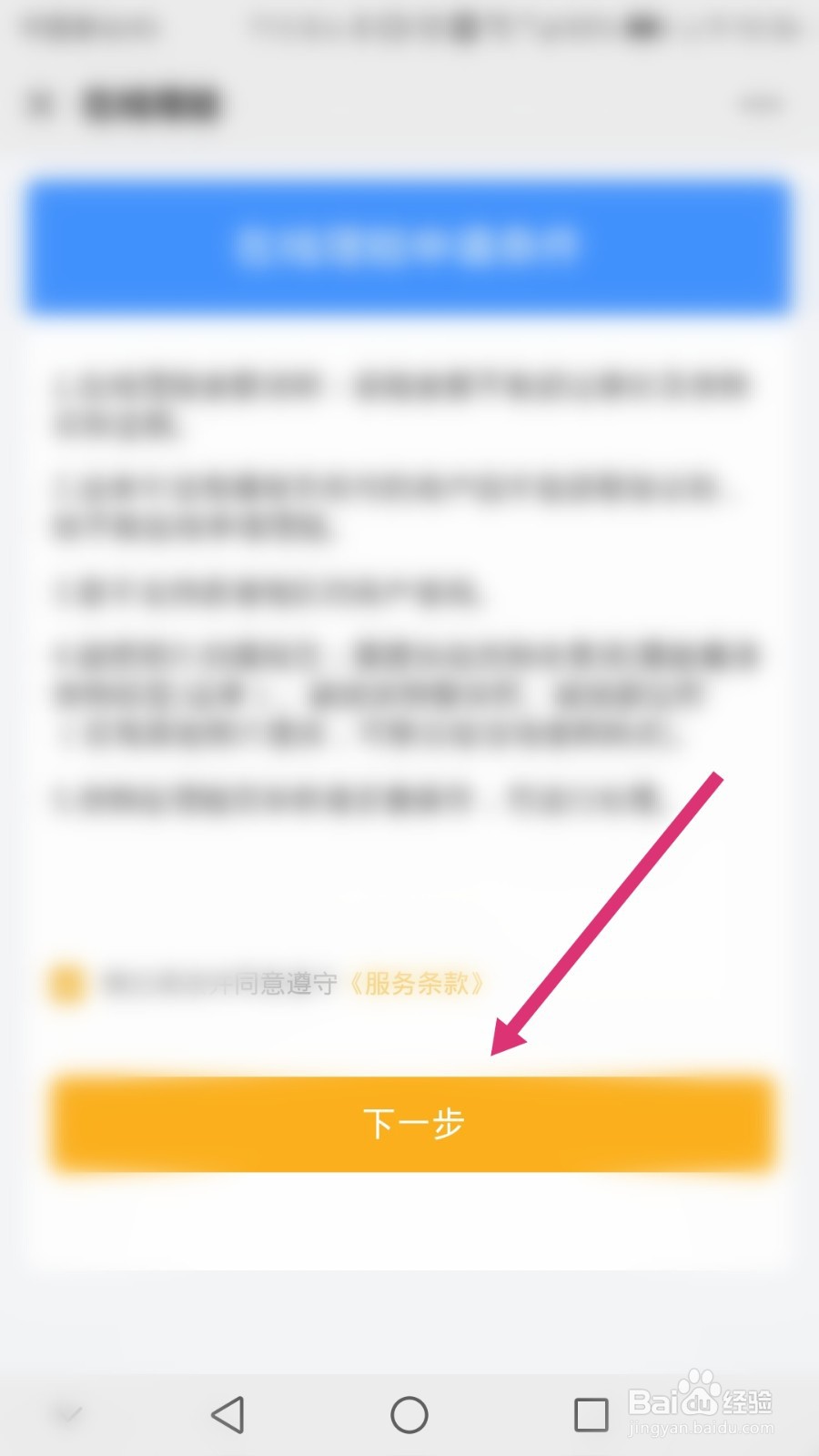 退货快递公司把快递丢了该怎么处理
