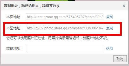 怎样亲手制作qq空间钟表挂件