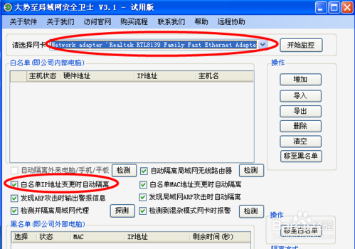 WiFi网速太慢怎么办？