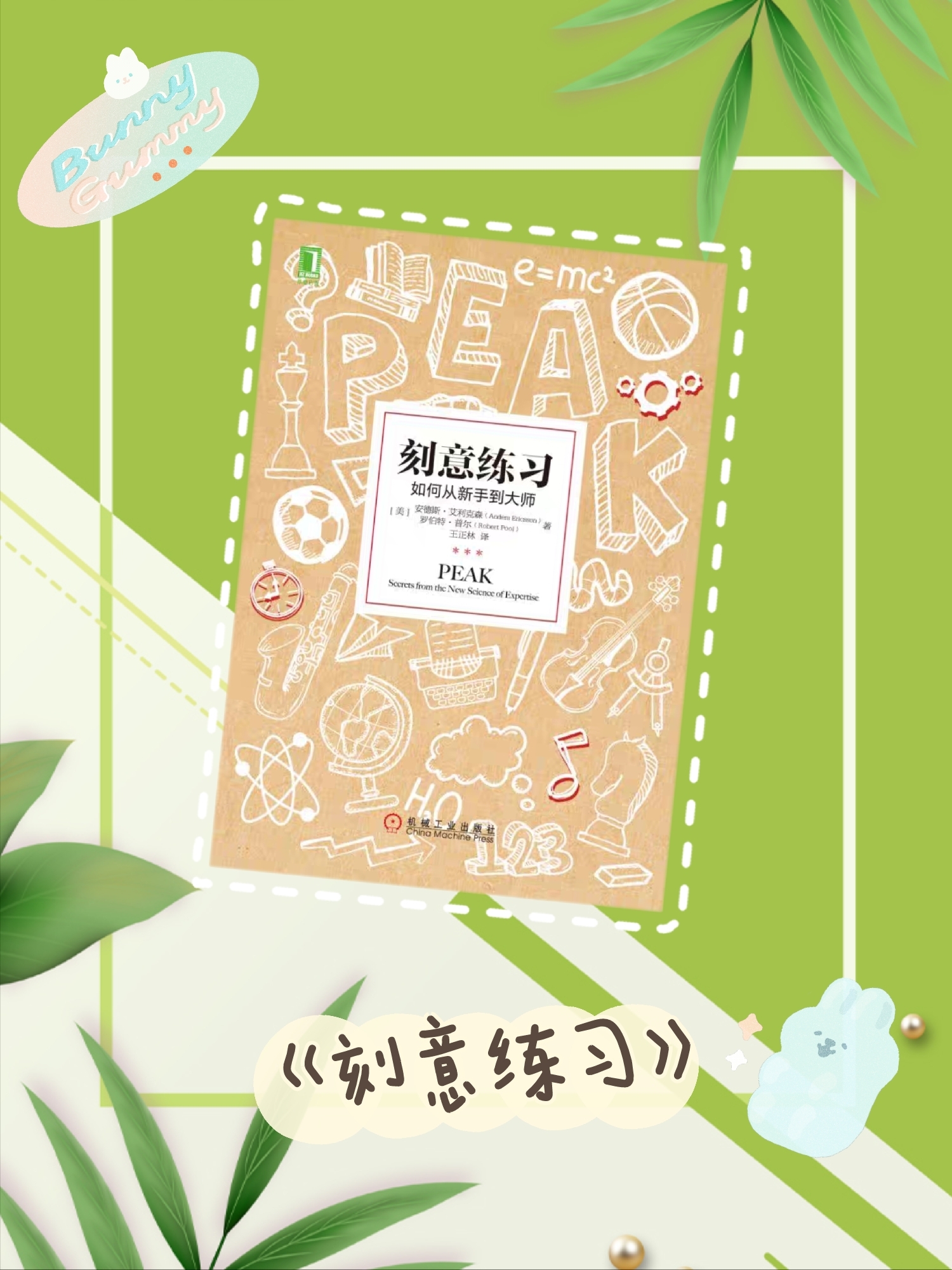 闲暇时光多看看这几本书,提高自我修养