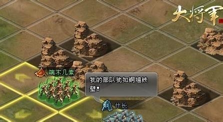 《大将军》北伐匈奴百战不殆