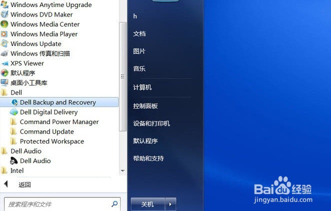 安全舒适续航惊人 戴尔Latitude 14 7000评测