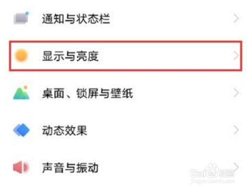 vivos10pro怎样调节字体尺寸