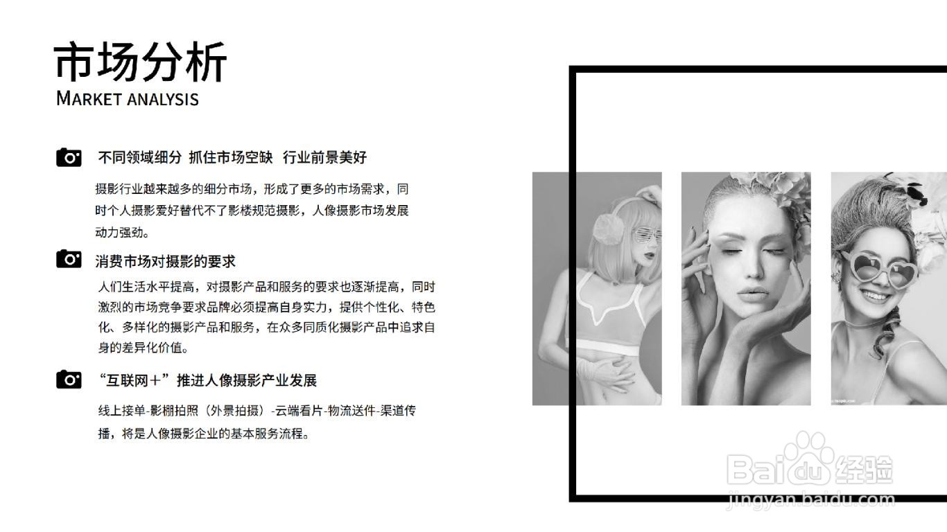 流程管理的五个步骤