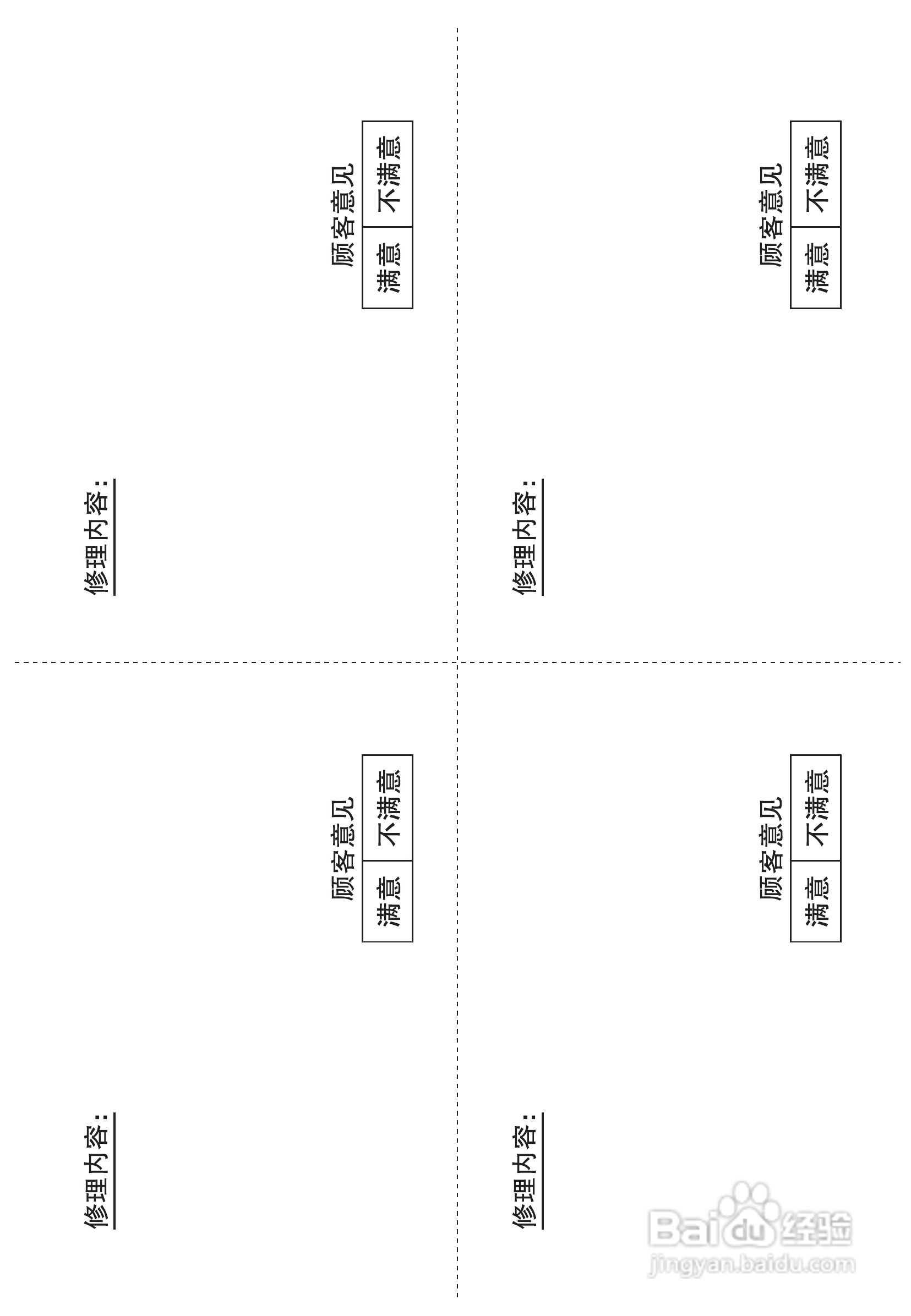 LG BCD-205DGQ电冰箱使用说明书:[3]