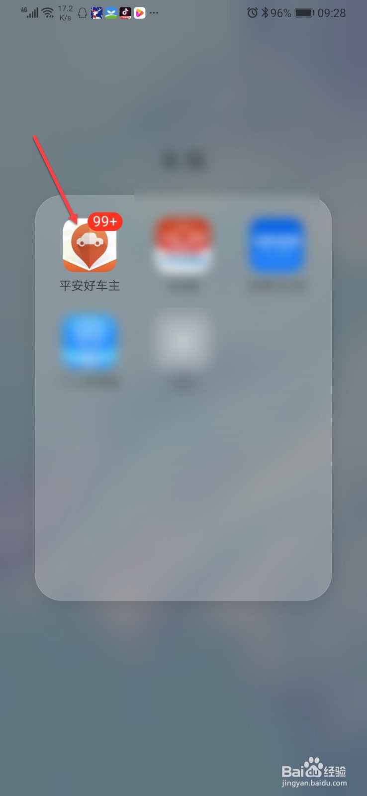 异地车保险怎么办理