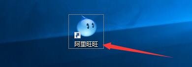 如何设置阿里旺旺接收的文件存在危险时提醒我