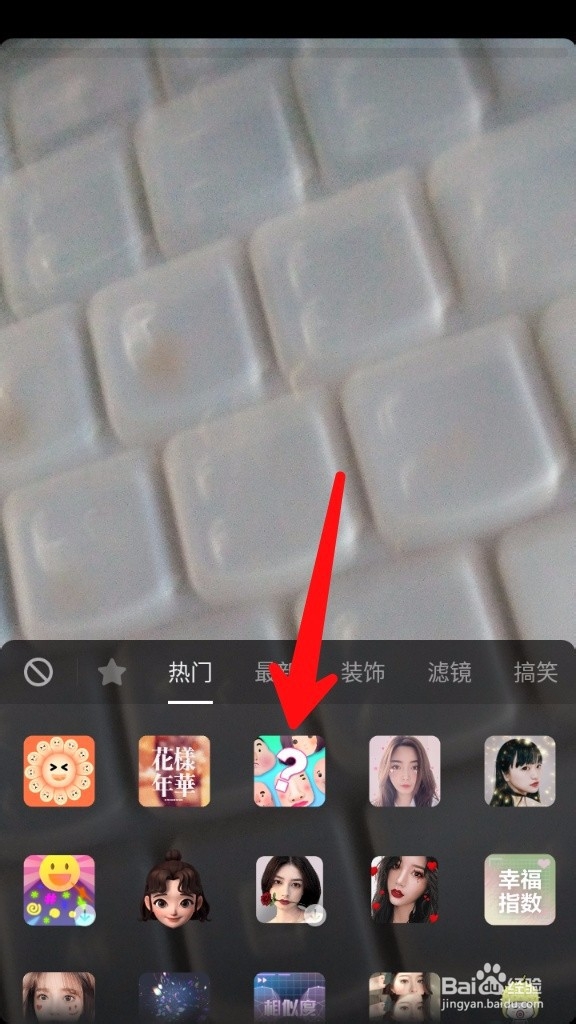 抖音美丑幸运大转盘特效视频怎么拍摄