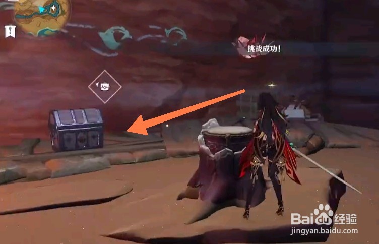 原神依照鼓谱正确演奏通关攻略