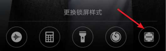 华为荣耀7如何快速启动相机