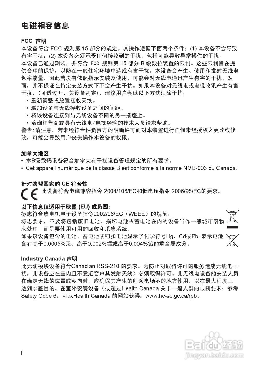 优派PJD7583wi投影机使用说明书:[1]