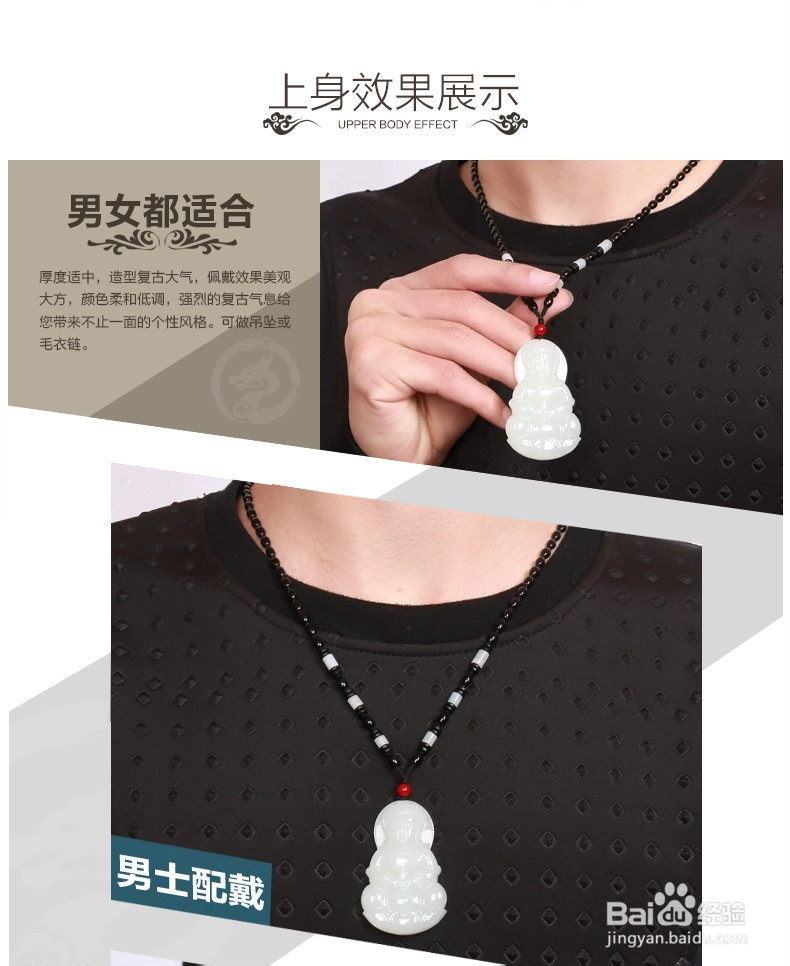 玉器的鉴别方法