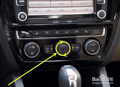 一般情况下,ac按键设置在汽车中控空调控制区域,它是空调制冷开关.