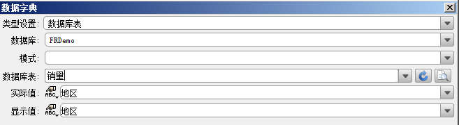 报表工具中如何设置三个图表的联动