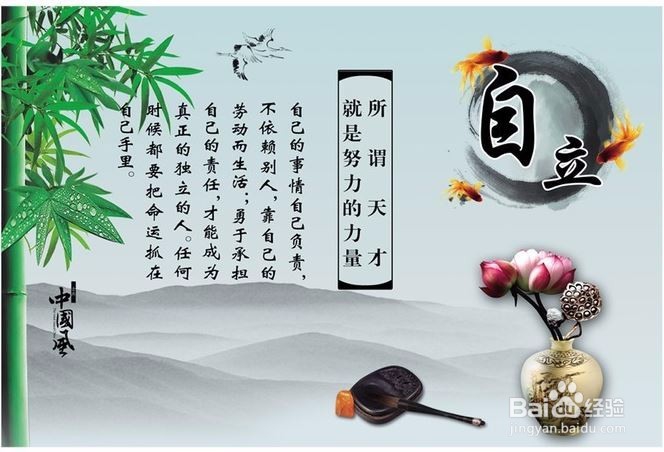 好习惯改变人生