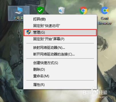 <b>Windows10系统如何解决无法使用搜索功能问题</b>