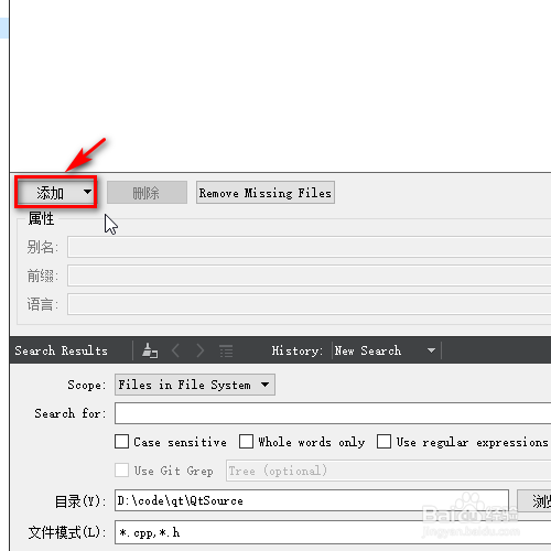 QT怎样将图片资源添加到项目中