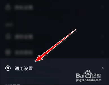 抖音如何设置提前上传视频减少等待时间