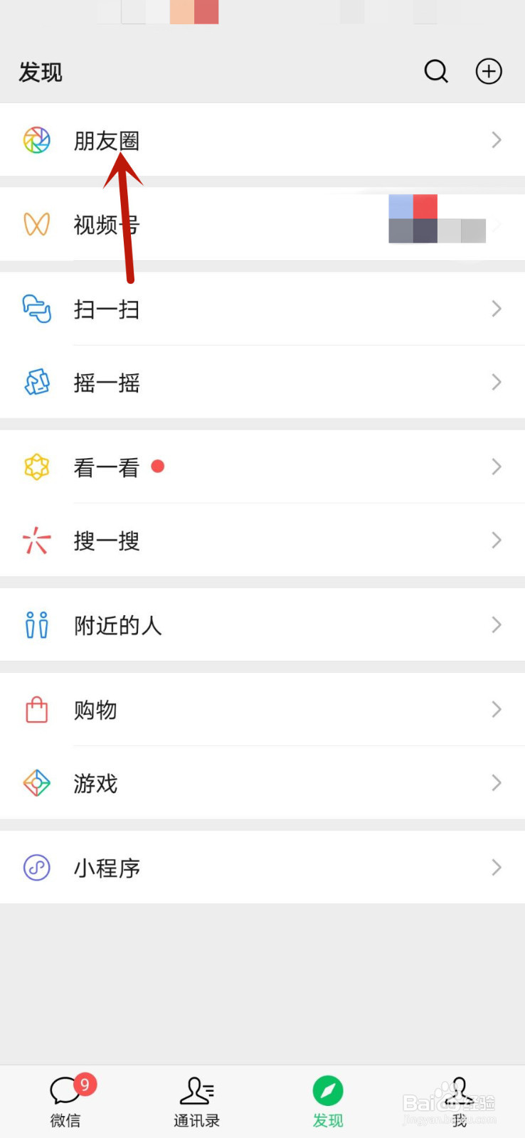 用奶茶发朋友圈怎么配文