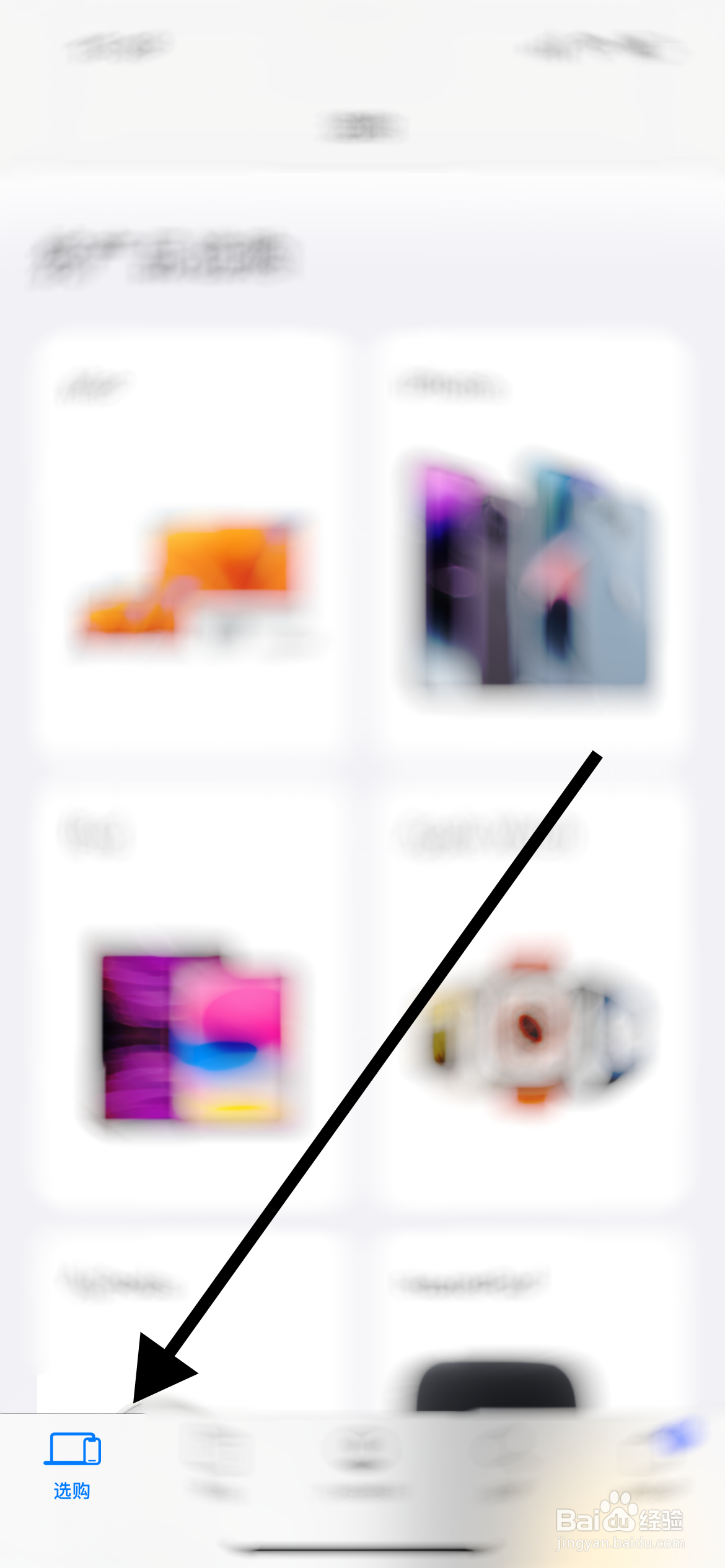 苹果手机应该在哪买比较好