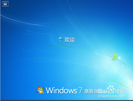 U盘装机大师海尔Sailing P11A笔记本装win7系统