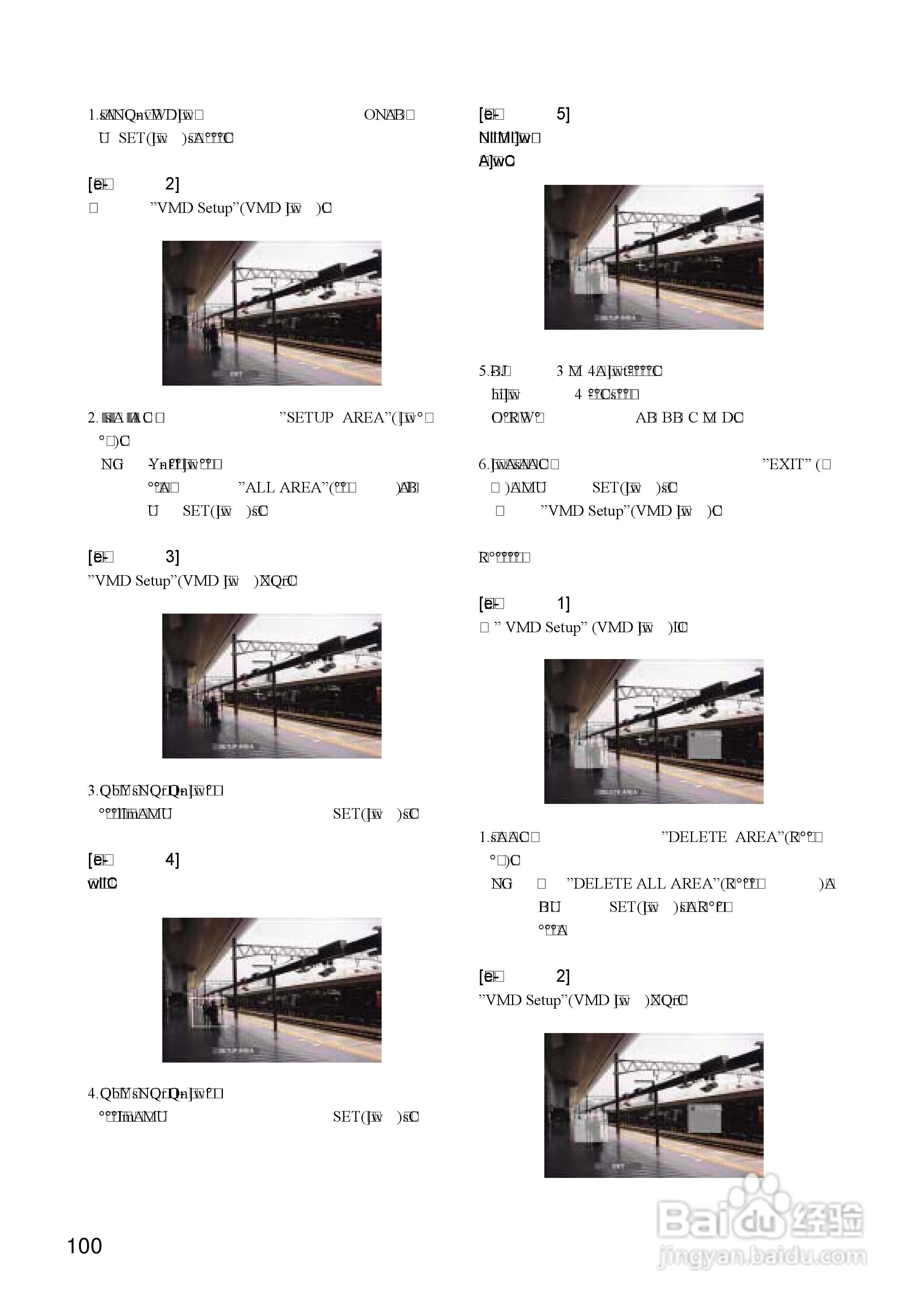 Panasonic 数位光碟记录器WJ-HD316操作手册:[10]