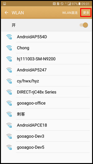 Samsung Galaxy C7 SM-C7000(6.0.1)如何设置智能网络切换?