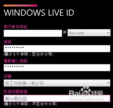 诺基亚800c怎么连接电脑