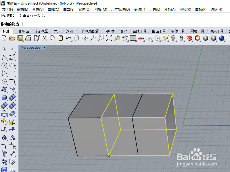 怎么在犀牛中复制物体
