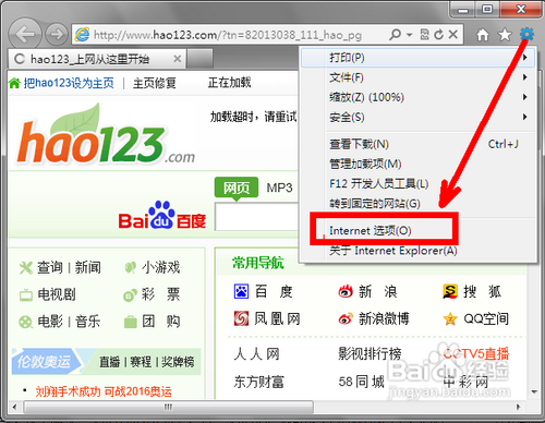 windows系统如何设置宽带连接