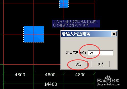 广联达土建算量怎么自动生成垫层