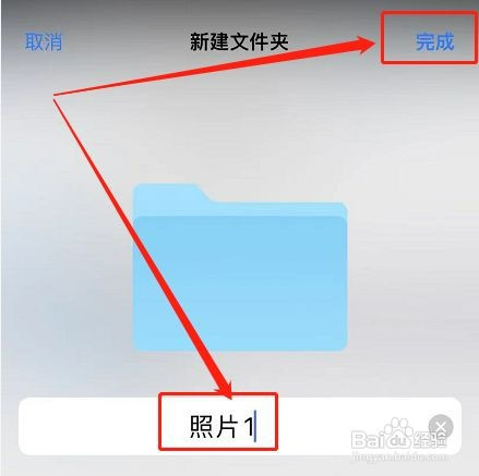 苹果手机怎么打包图片压缩发送