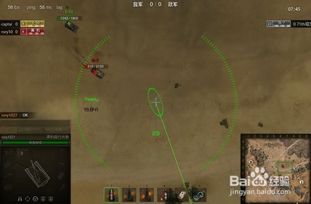 坦克世界自行火炮怎么瞄准