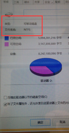 VOYO A15豪华版安装系统包