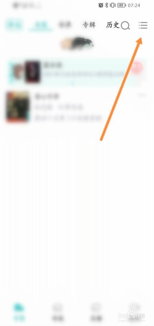 长佩阅读如何删除书架的书籍?