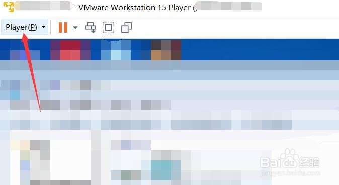 怎么禁止VMware访问共享文件夹