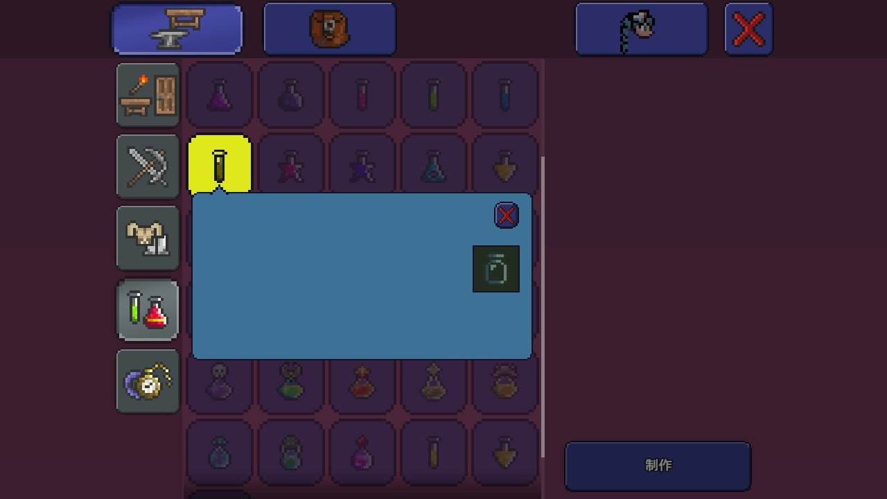 泰拉瑞亚镜面鱼有什么用