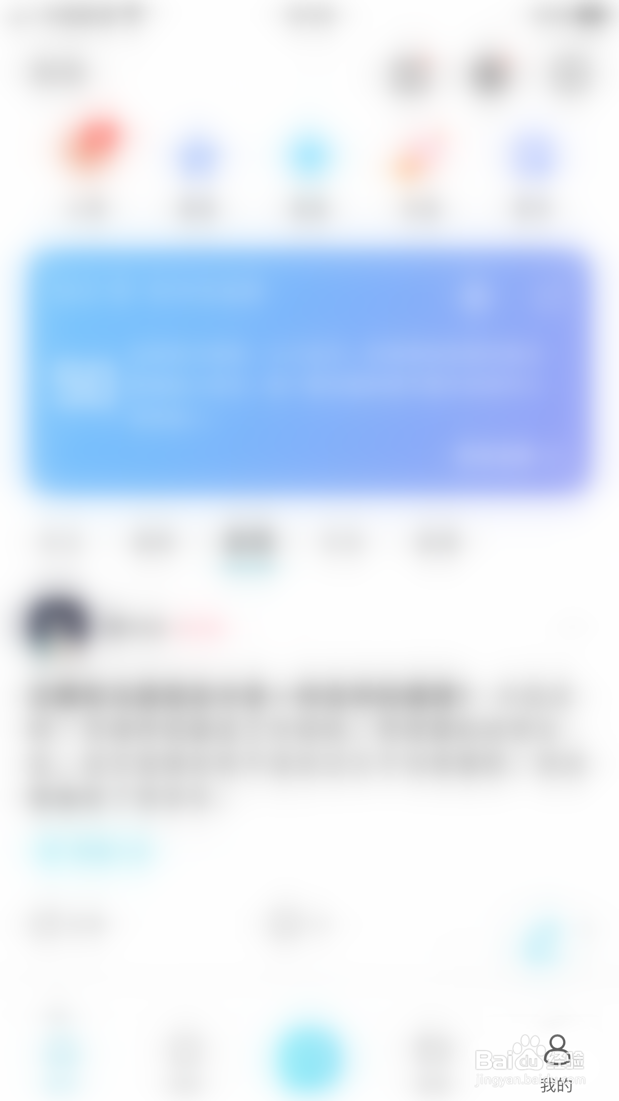 如何开启测测星象提醒