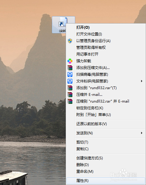 win7怎样“有效”利用Aero切换