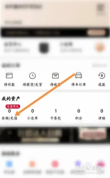 喵街APP想要绑定实体卡如何操作