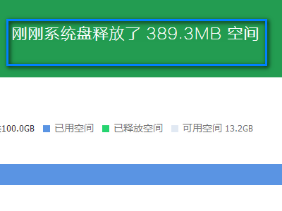 电脑c盘突然满了,要如何清理