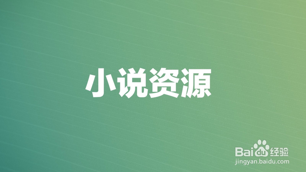 如何做好微商6种快速加人方法